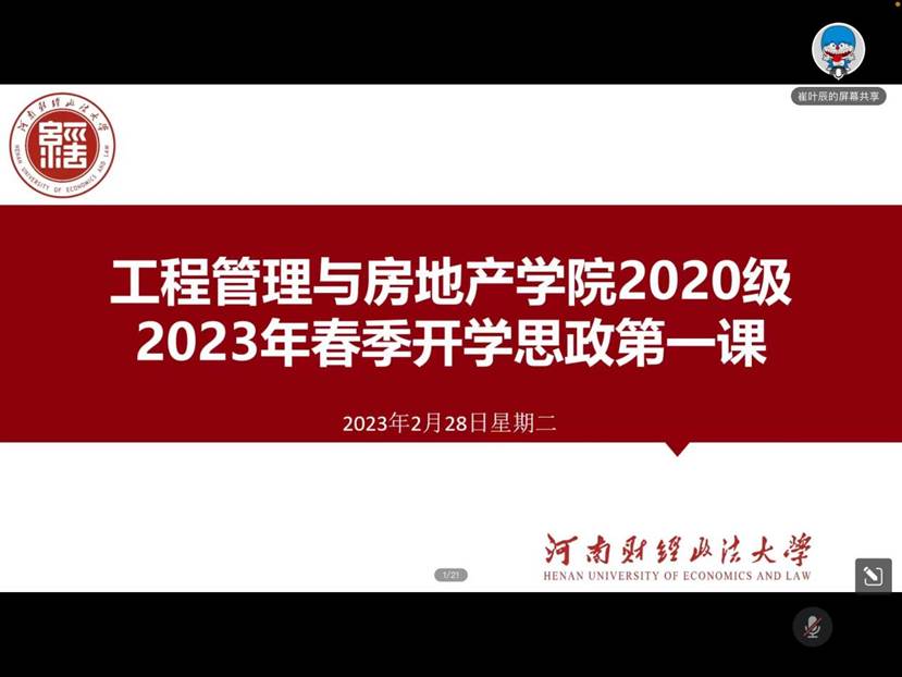 微信图片_20230301111856